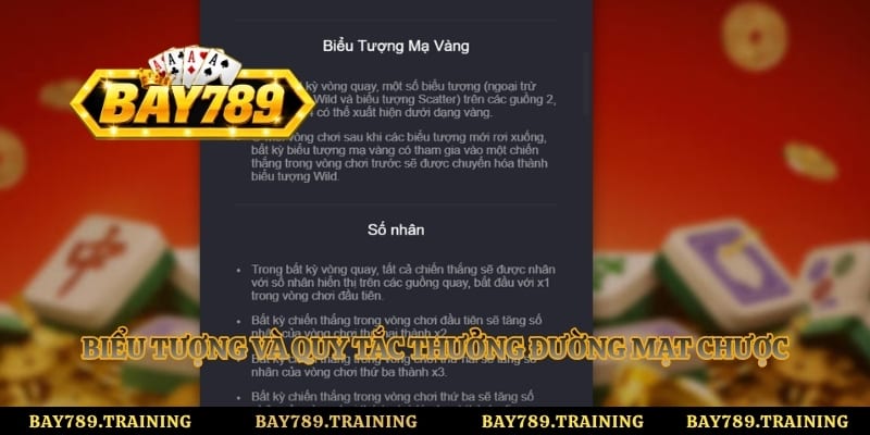Biểu tượng và quy tắc thưởng đường mạt chược